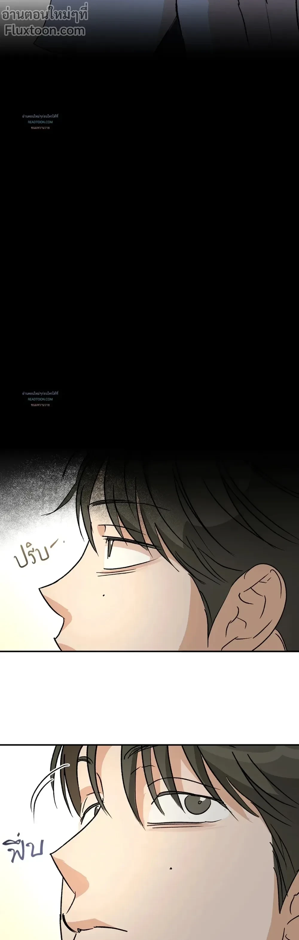 Half of Me หน้า 15
