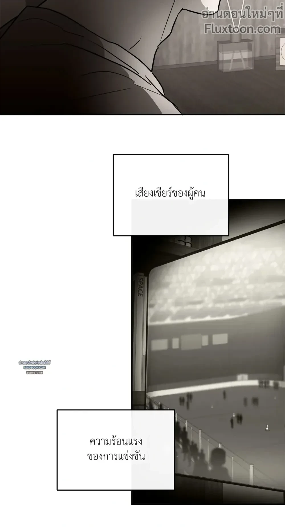 Half of Me หน้า 11
