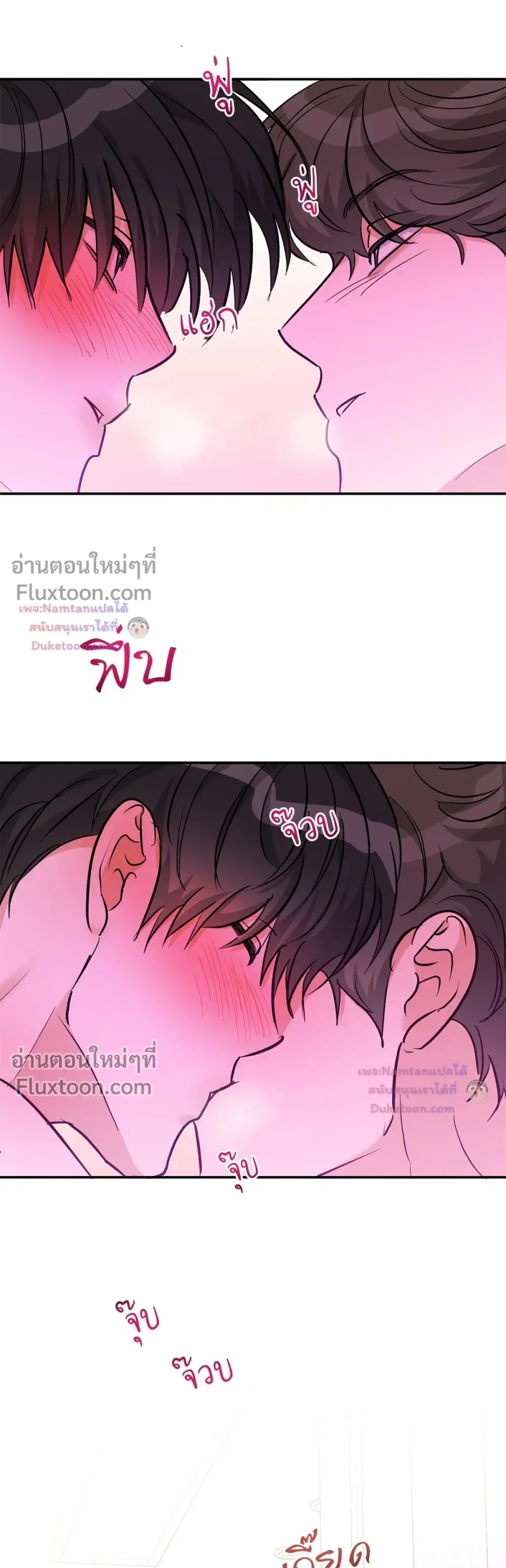 Half of Me หน้า 5