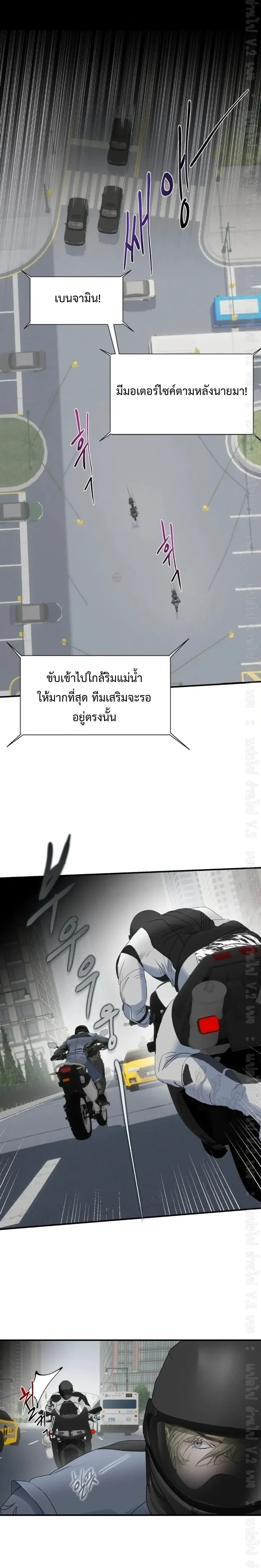 Ian's Binding หน้า 14