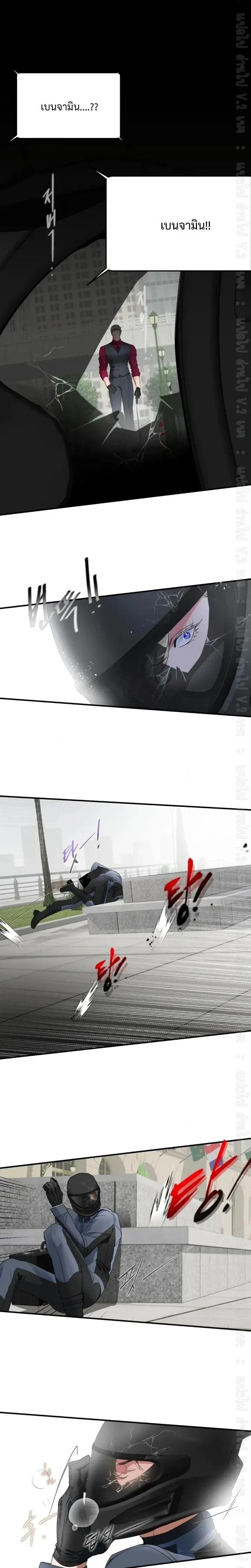 Ian's Binding หน้า 17