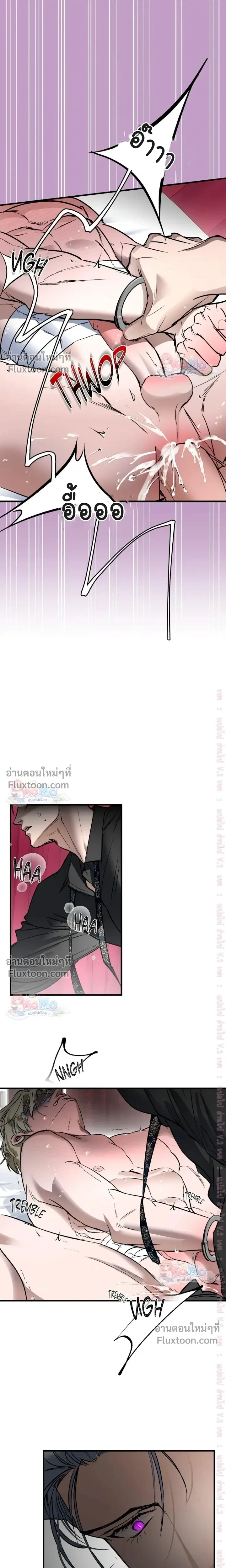 Ian's Binding หน้า 3