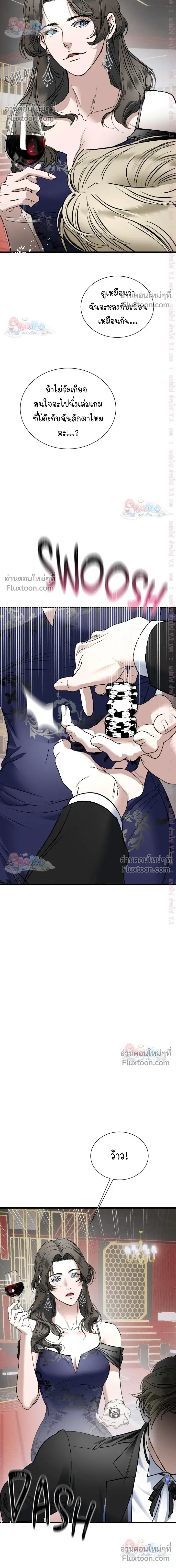 Ian's Binding หน้า 12
