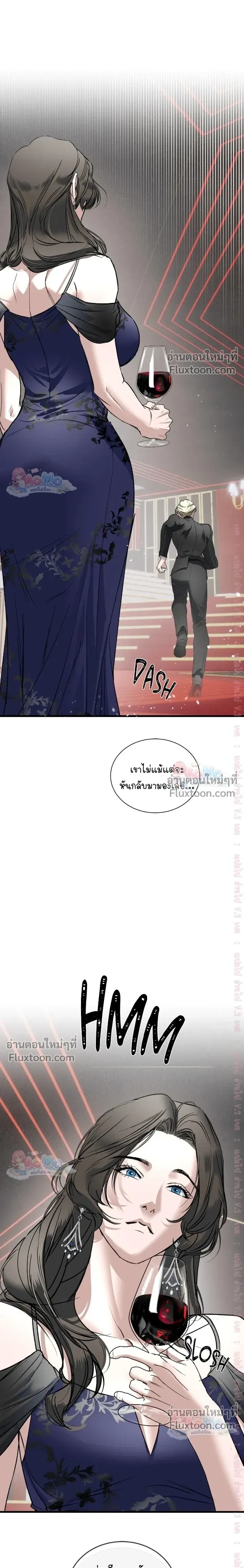 Ian's Binding หน้า 13