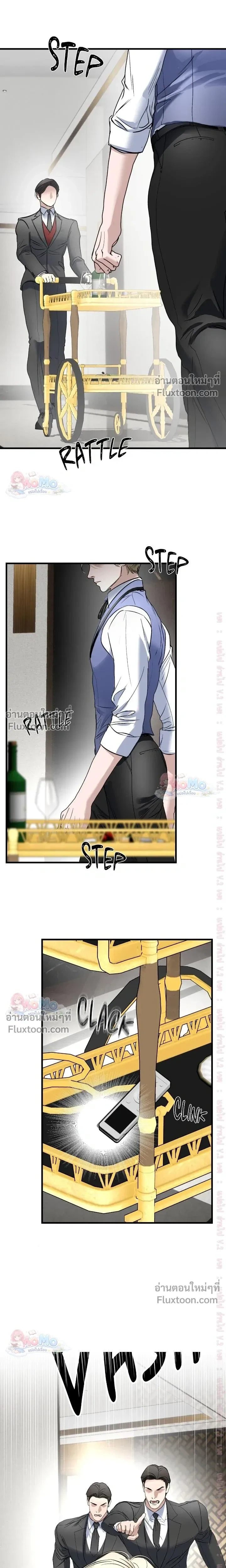 Ian's Binding หน้า 19