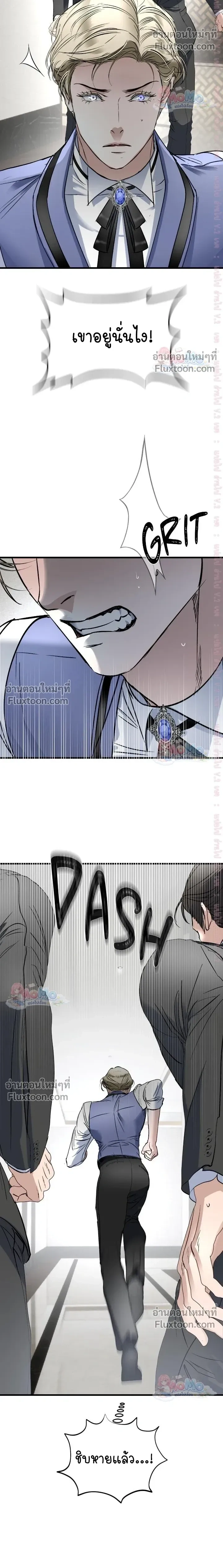 Ian's Binding หน้า 20