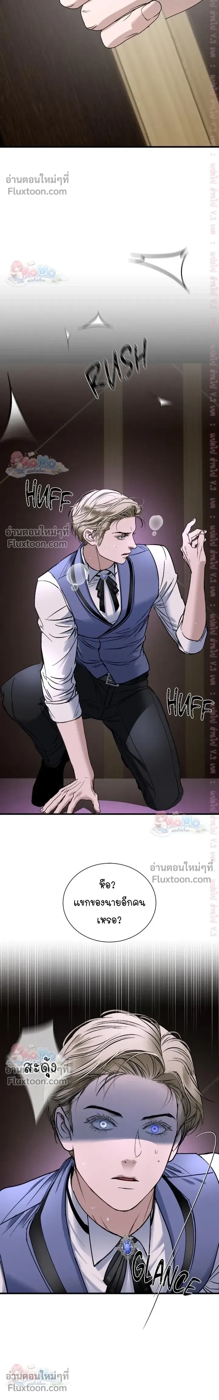 Ian's Binding หน้า 22