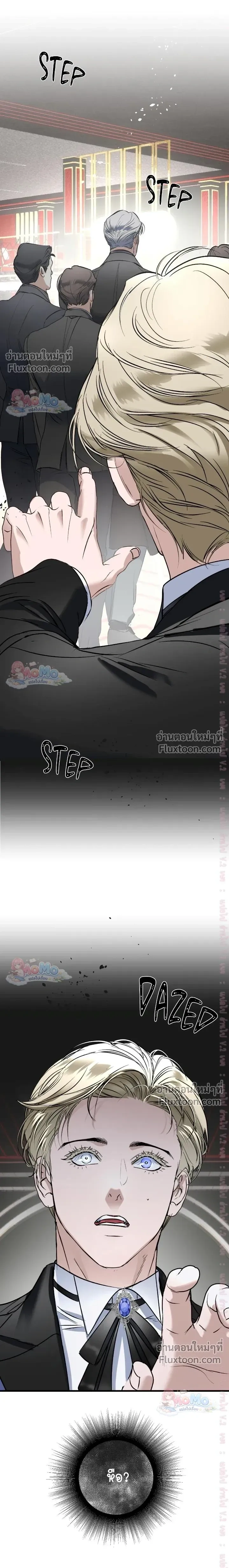 Ian's Binding หน้า 9