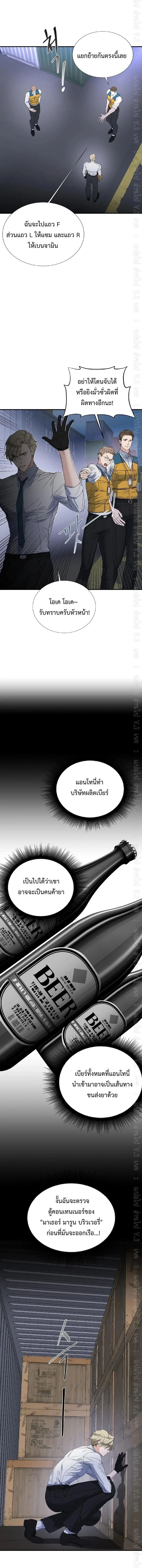 Ian's Binding หน้า 14