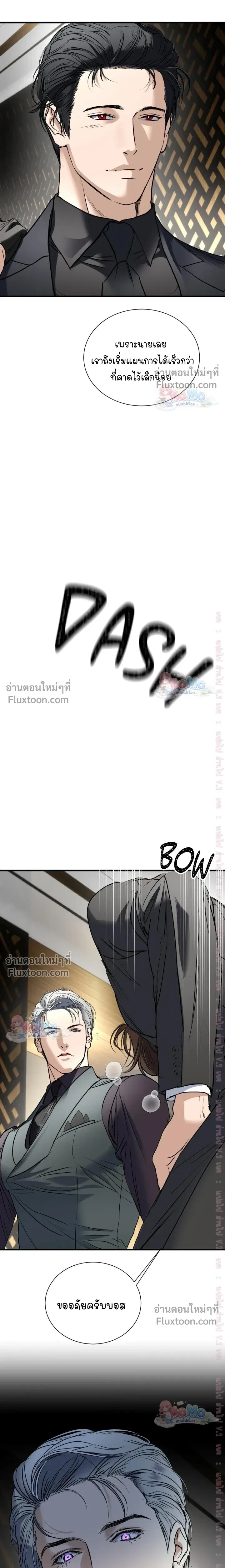 Ian's Binding หน้า 15
