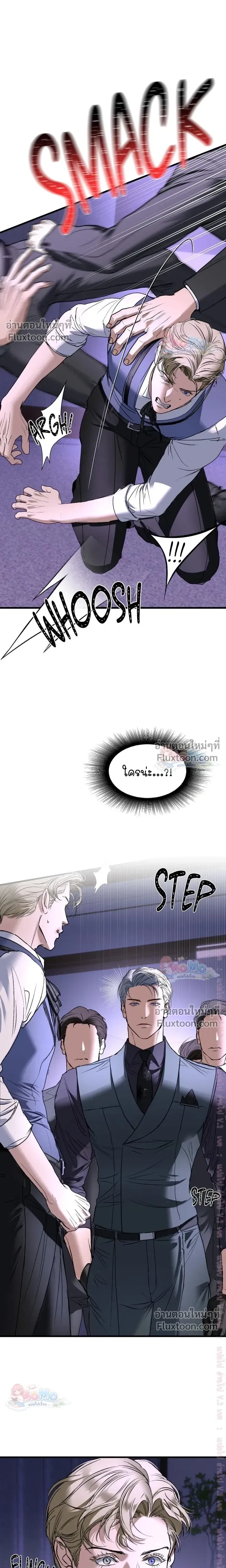 Ian's Binding หน้า 19