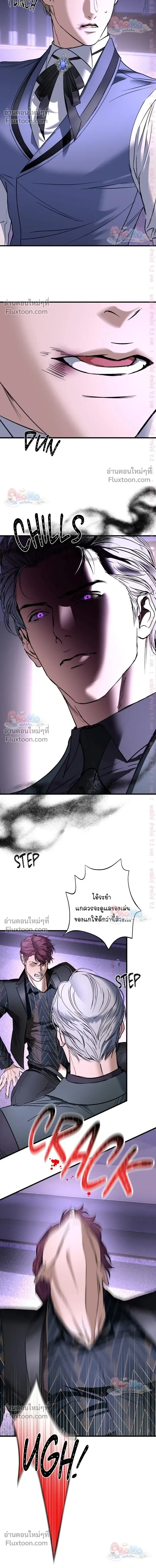 Ian's Binding หน้า 20