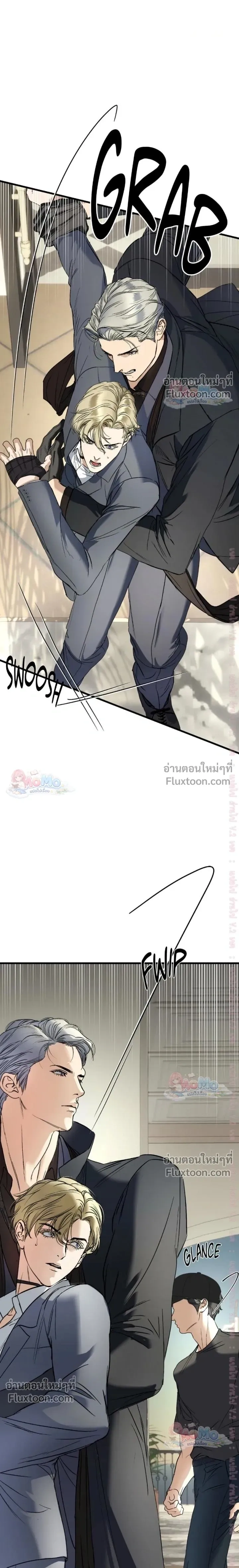 Ian's Binding หน้า 17