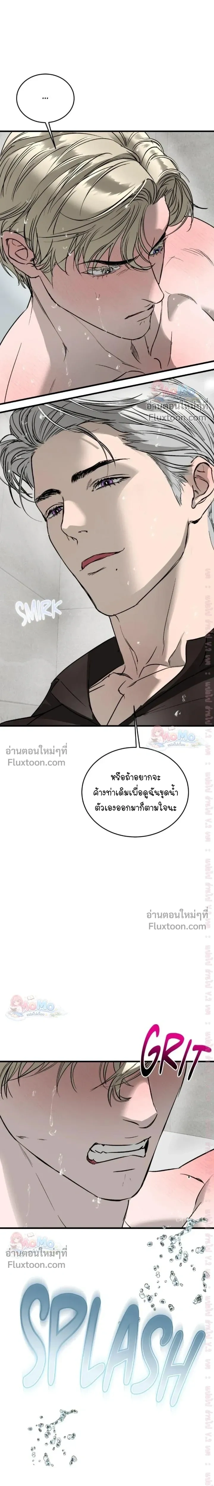 Ian's Binding หน้า 11