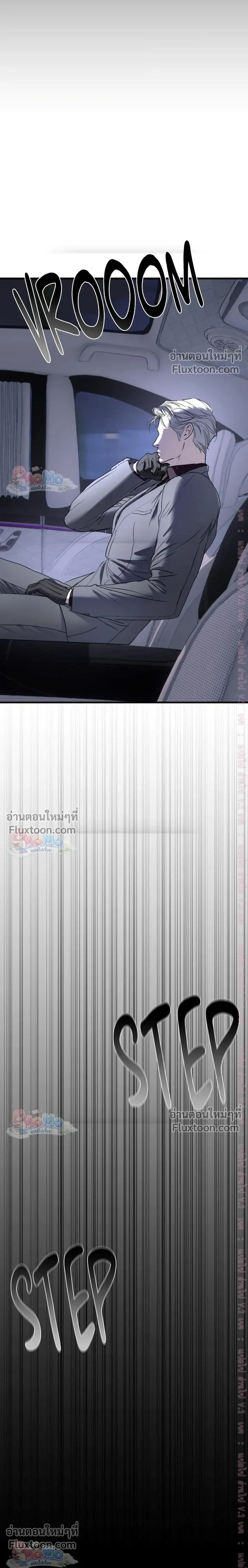 Ian's Binding หน้า 13
