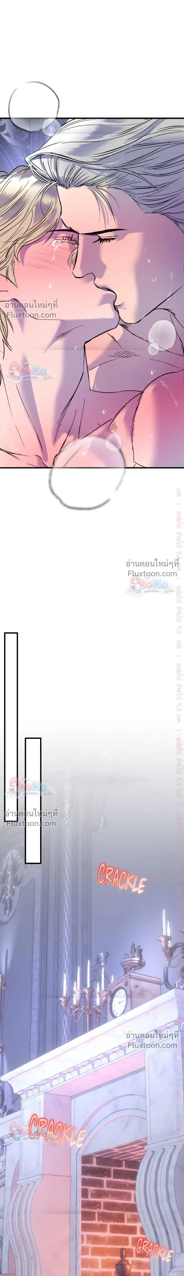 Ian's Binding หน้า 19