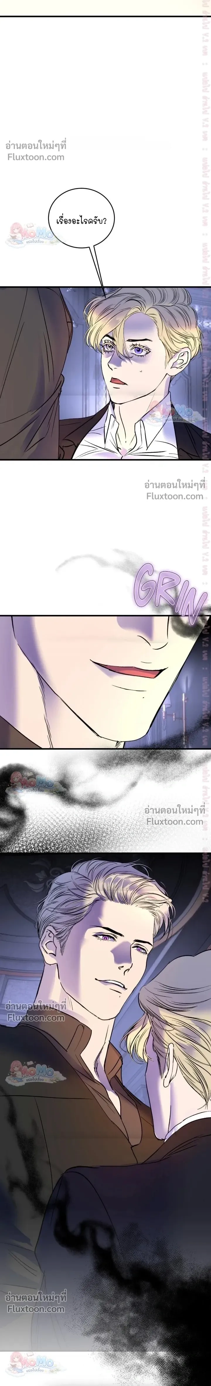 Ian's Binding หน้า 22