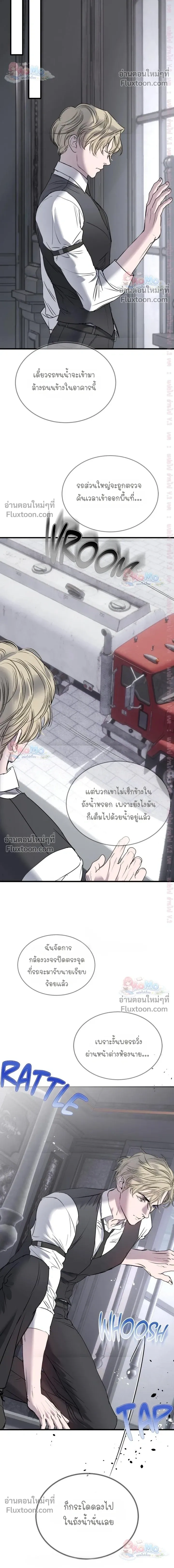 Ian's Binding หน้า 9