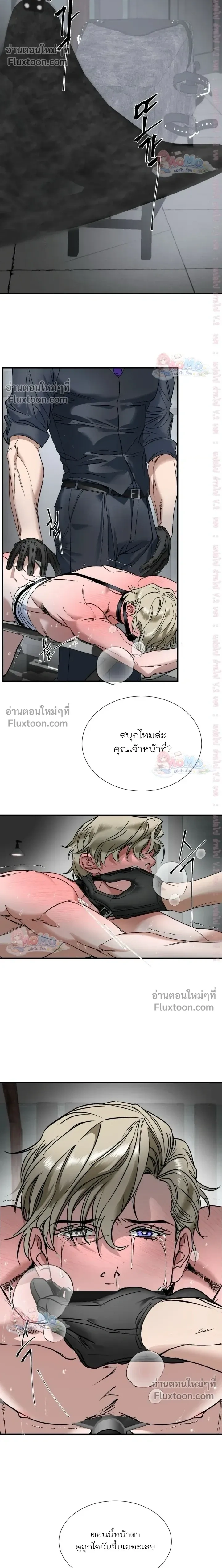 Ian's Binding หน้า 14