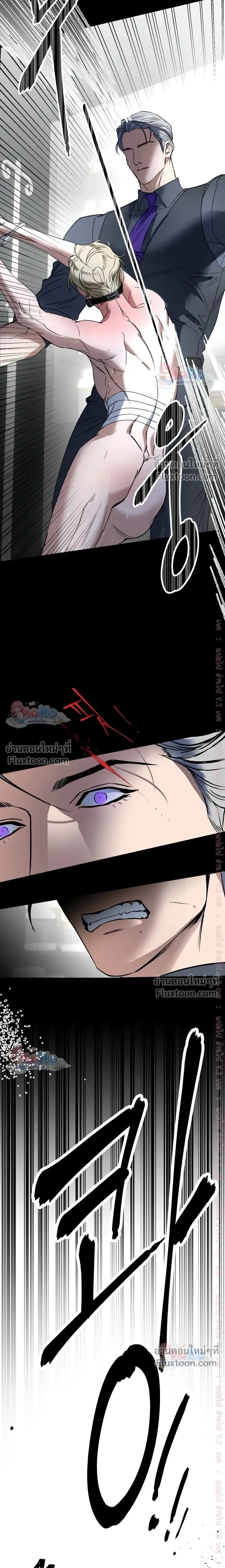 Ian's Binding หน้า 17