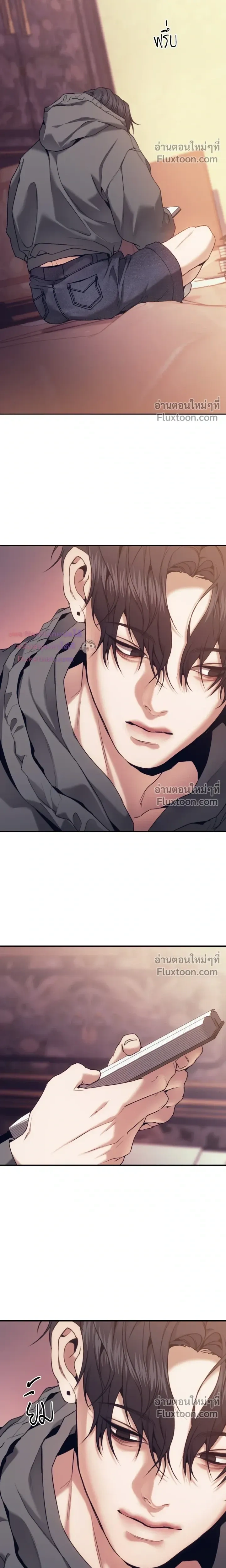 The Pawn's Revenge หน้า 5