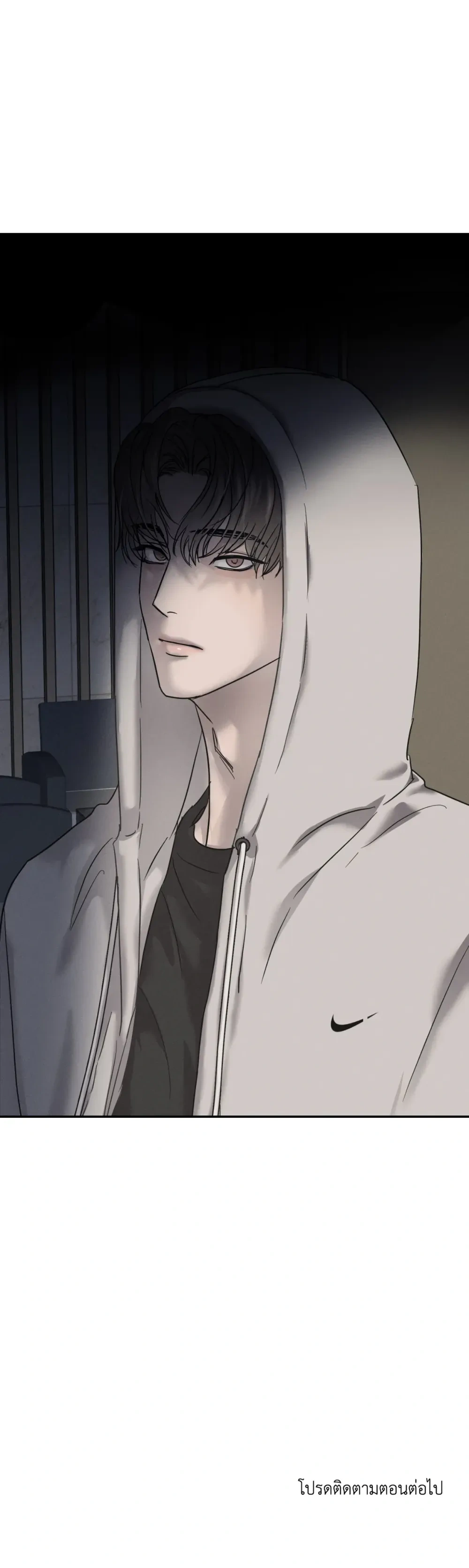 Hidden Love in Shadows หน้า 18