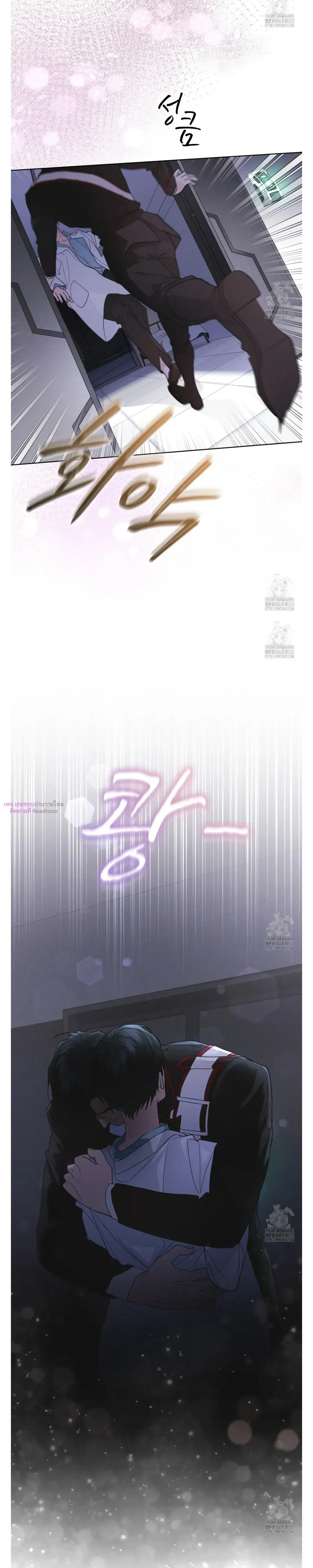 Rainbow City หน้า 16