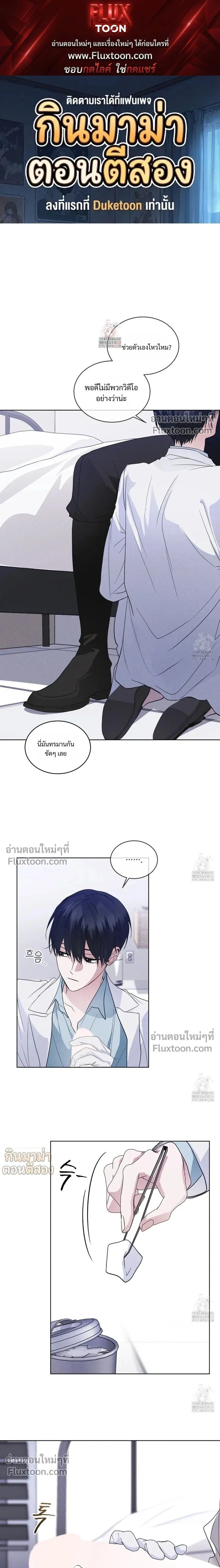 Rainbow City หน้า 1