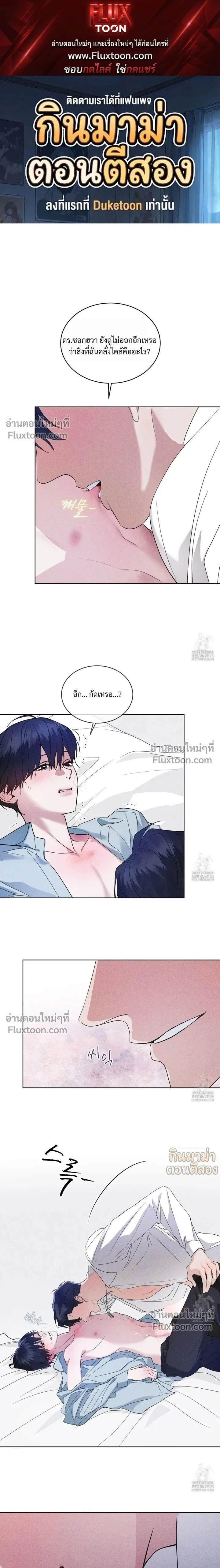Rainbow City หน้า 1