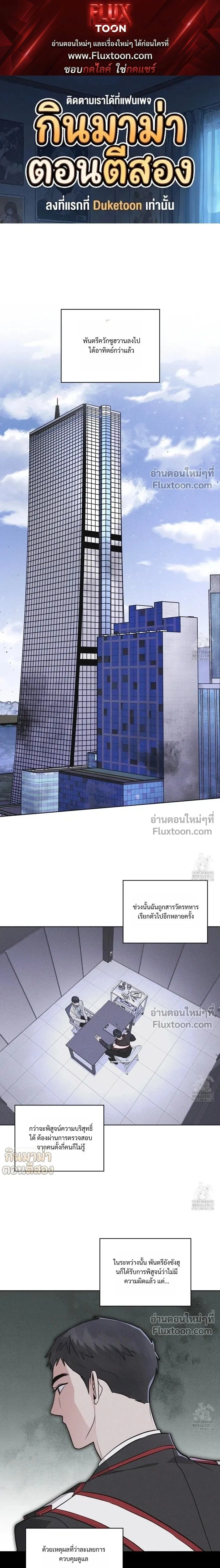 Rainbow City หน้า 1