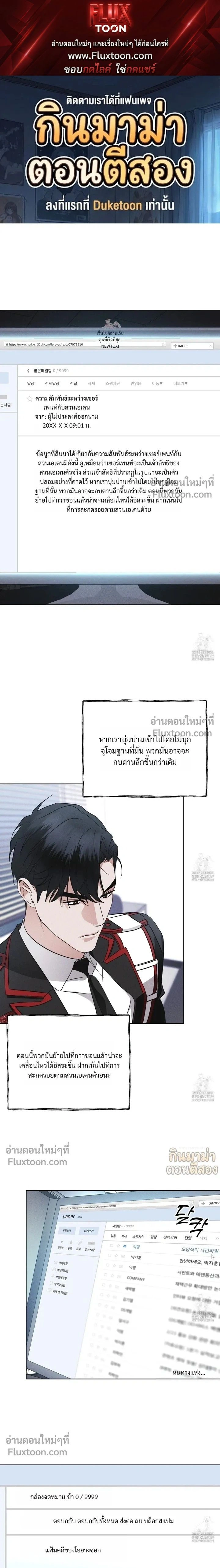 Rainbow City หน้า 1