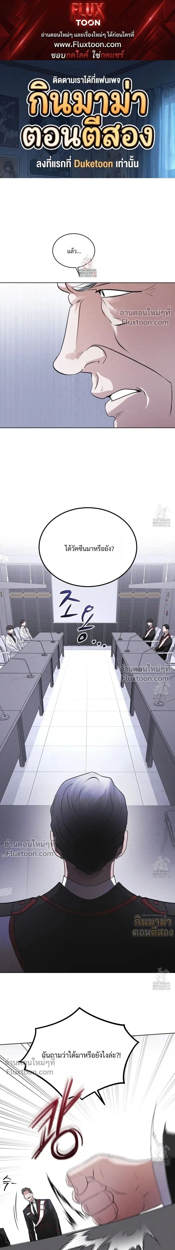 Rainbow City หน้า 1