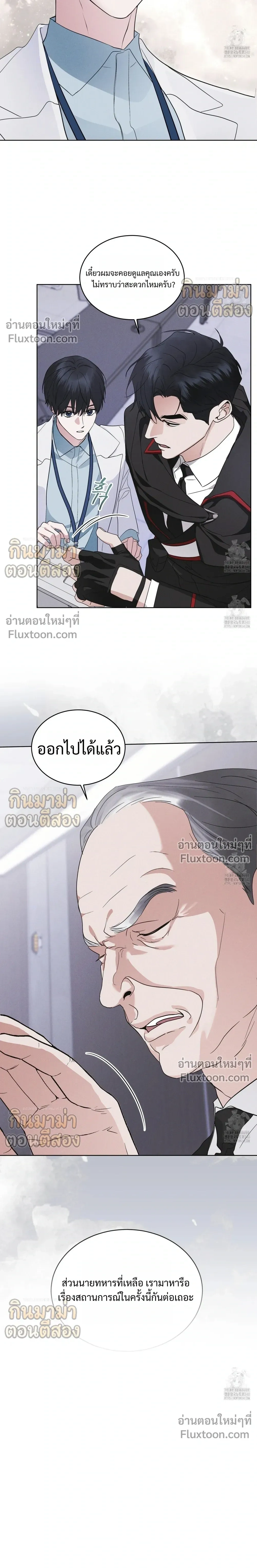 Rainbow City หน้า 2