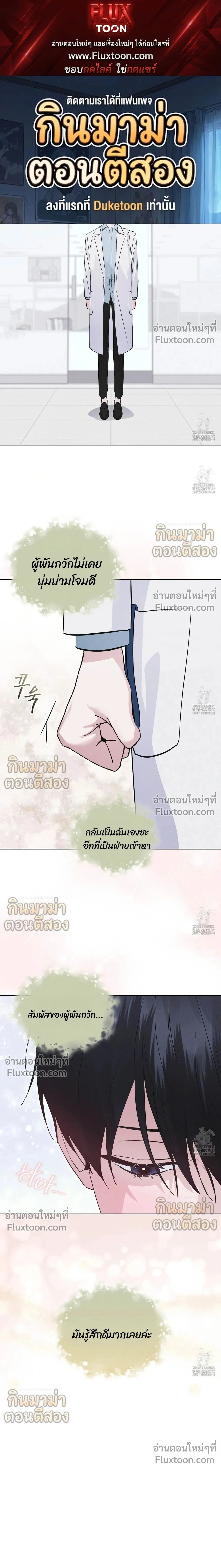 Rainbow City หน้า 1