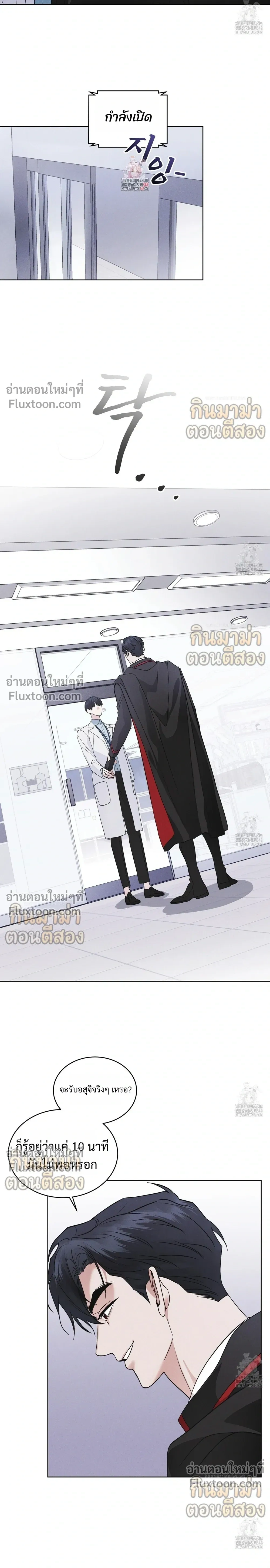 Rainbow City หน้า 16