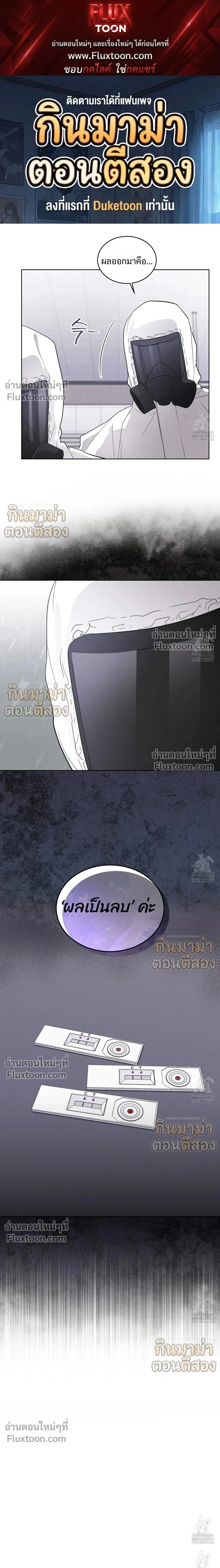 Rainbow City หน้า 1