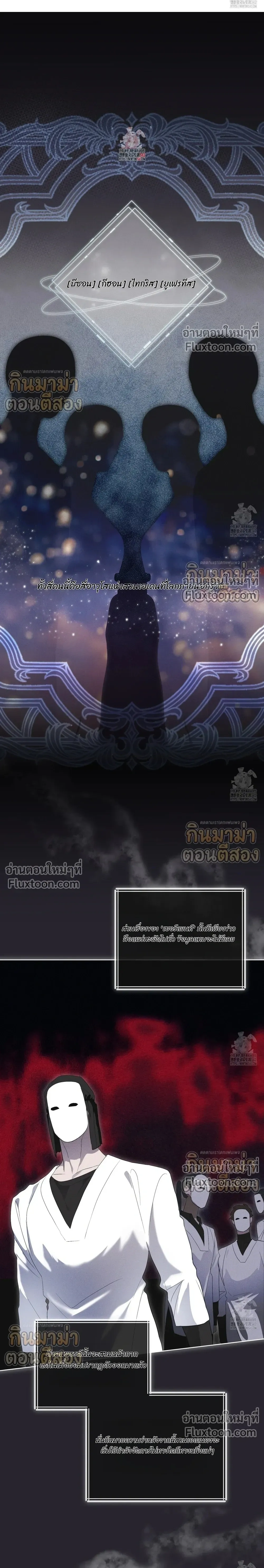Rainbow City หน้า 16