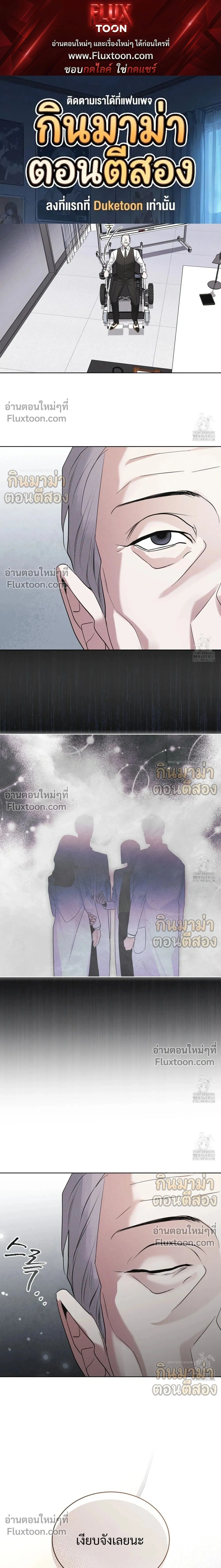 Rainbow City หน้า 1