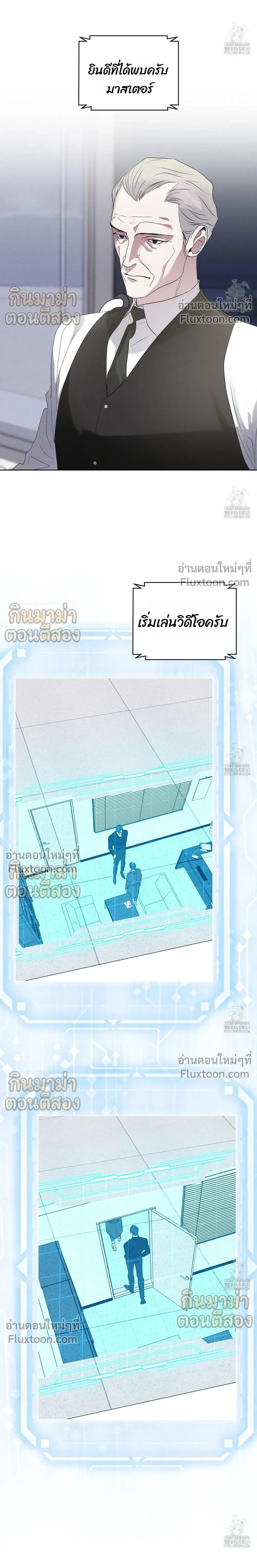 Rainbow City หน้า 13