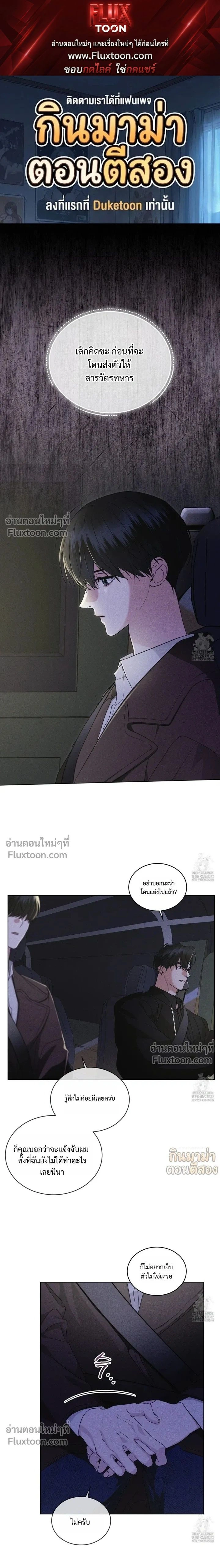 Rainbow City หน้า 1