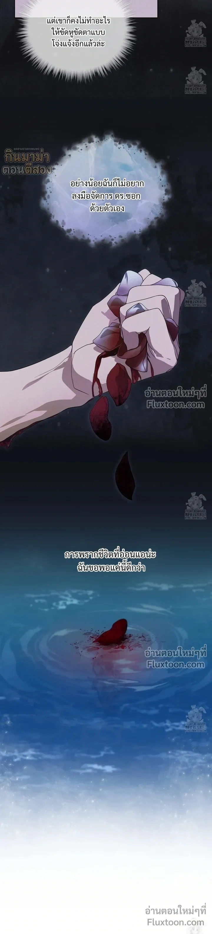 Rainbow City หน้า 15