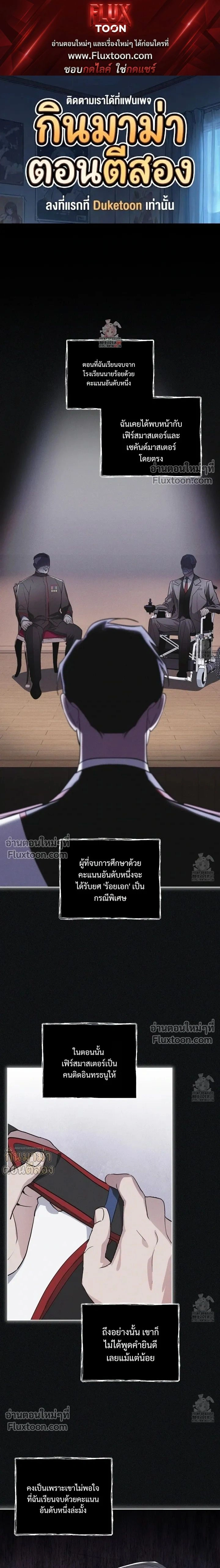 Rainbow City หน้า 1