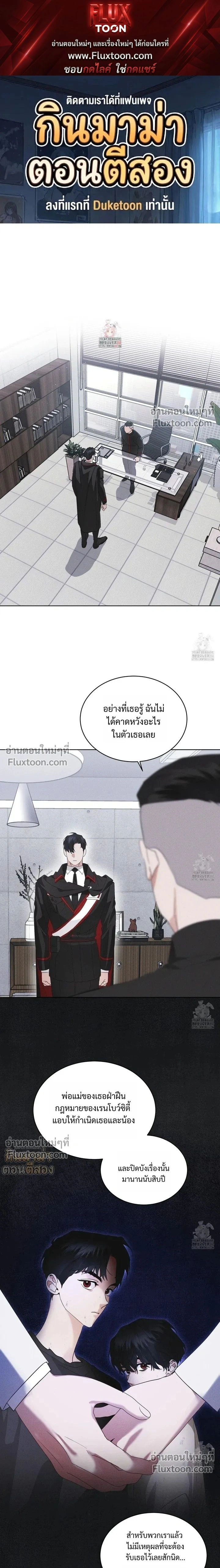 Rainbow City หน้า 1