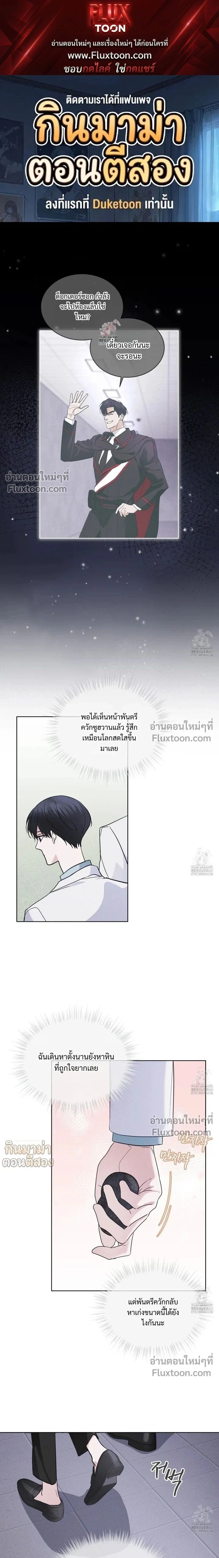 Rainbow City หน้า 1