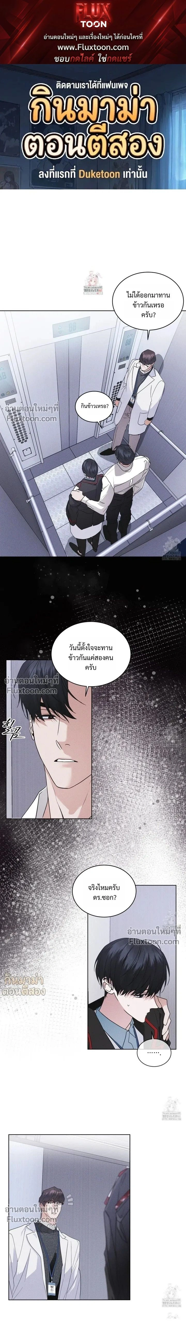 Rainbow City หน้า 1