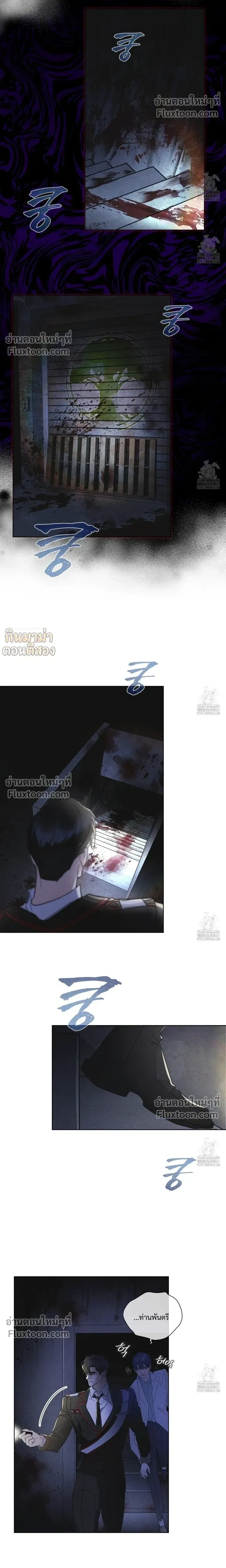 Rainbow City หน้า 11