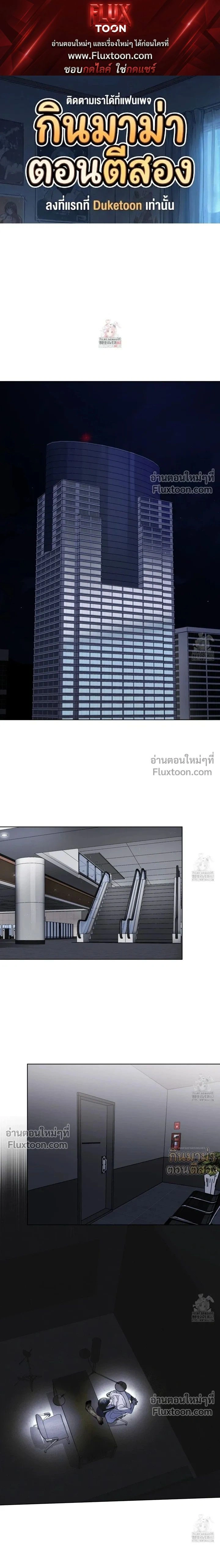 Rainbow City หน้า 1