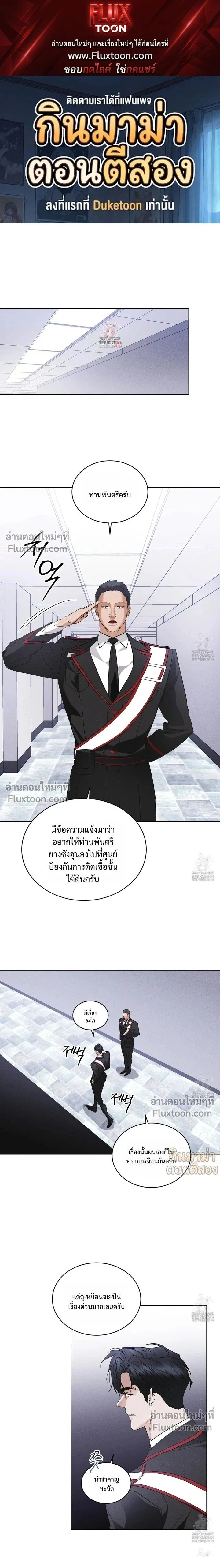 Rainbow City หน้า 1