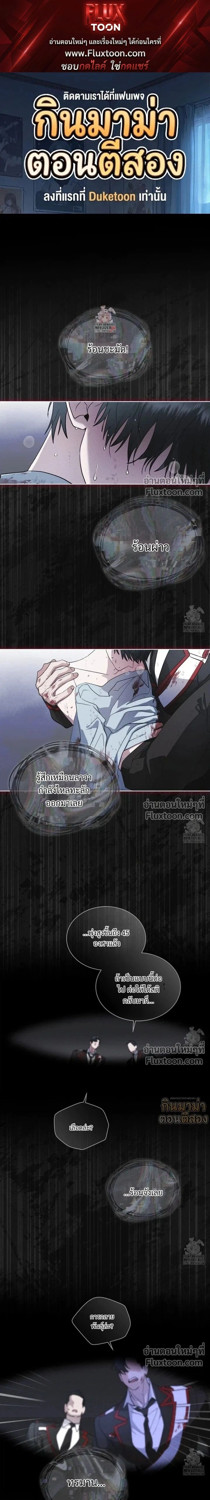 Rainbow City หน้า 1