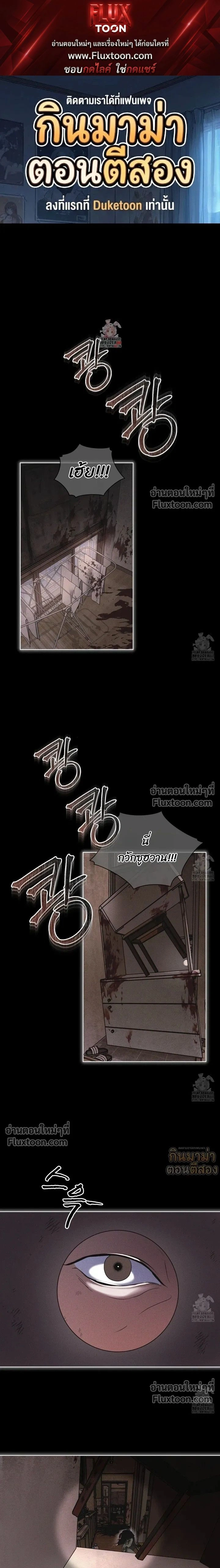 Rainbow City หน้า 1